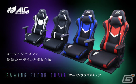 ロータイプデスクに最適な「ゲーミング座椅子」がアローンから発売！自分のプレイスタイルに合わせて360度向きを調整できる回転台を搭載の画像1