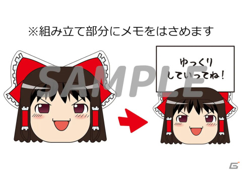 Switch版「東方シンセカイ」の発売日が7月13日に決定！霊夢と魔理沙が弾幕をかわしつつ大暴れするトレーラーも公開の画像10