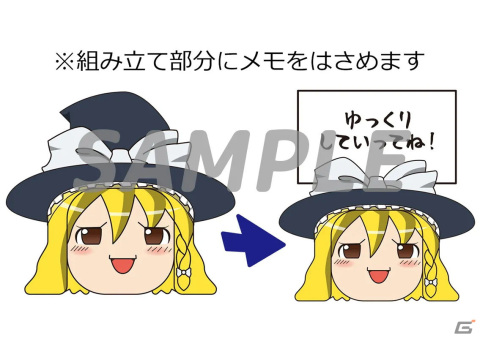 Switch版「東方シンセカイ」の発売日が7月13日に決定！霊夢と魔理沙が弾幕をかわしつつ大暴れするトレーラーも公開の画像6