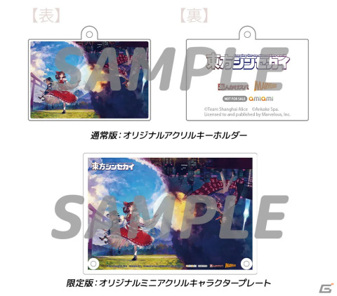 Switch版「東方シンセカイ」の発売日が7月13日に決定！霊夢と魔理沙が弾幕をかわしつつ大暴れするトレーラーも公開の画像7