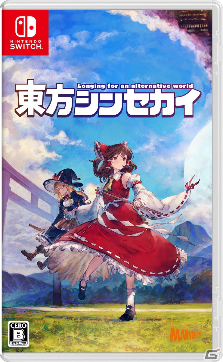 Switch版「東方シンセカイ」の発売日が7月13日に決定！霊夢と魔理沙が弾幕をかわしつつ大暴れするトレーラーも公開の画像1
