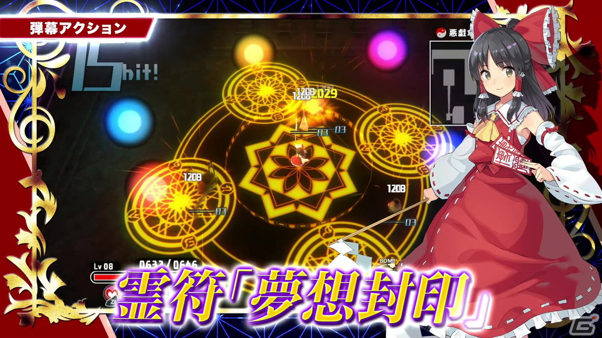 Switch版「東方シンセカイ」の発売日が7月13日に決定！霊夢と魔理沙が弾幕をかわしつつ大暴れするトレーラーも公開の画像22