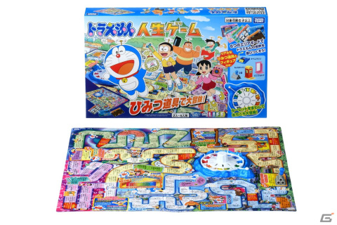 「ドラえもん人生ゲーム ひみつ道具で大冒険！」が3月30日に発売！ひみつ道具のカードを手に入れてゲームを有利に進めようの画像1