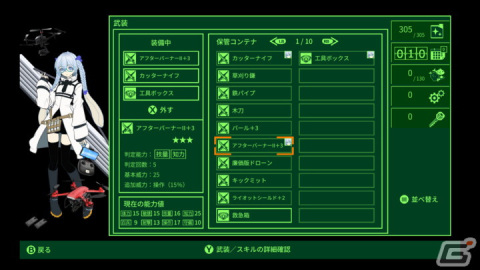 萩原一至氏が原案・キャラデザのハクスラ特化ダンジョンRPG「QUESTER」がアニメイトゲームスにて配信開始！の画像5