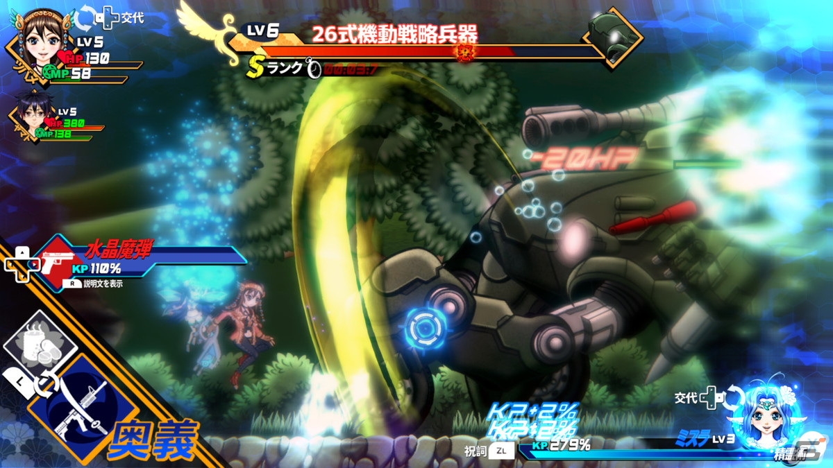 2D召喚士アクションRPG「かみよがたり」がインディーゲーム展示会「ゲームパビリオンjp」に出展！プレイアブルデモを公開予定の画像4