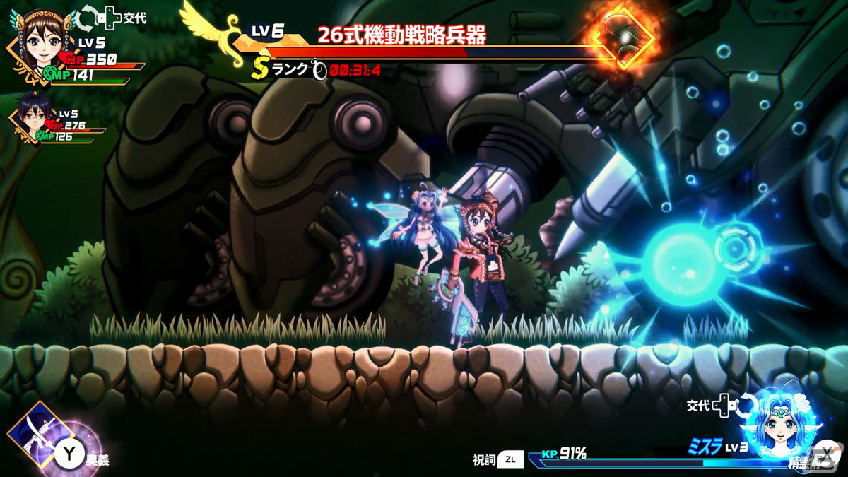 2D召喚士アクションRPG「かみよがたり」がインディーゲーム展示会「ゲームパビリオンjp」に出展！プレイアブルデモを公開予定の画像5