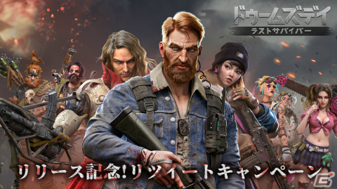 「ドゥームズデイ：ラストサバイバー」の正式サービスが開始！オンラインマルチ対戦とRTS要素が融合したゾンビサバイバルストラテジーの画像5