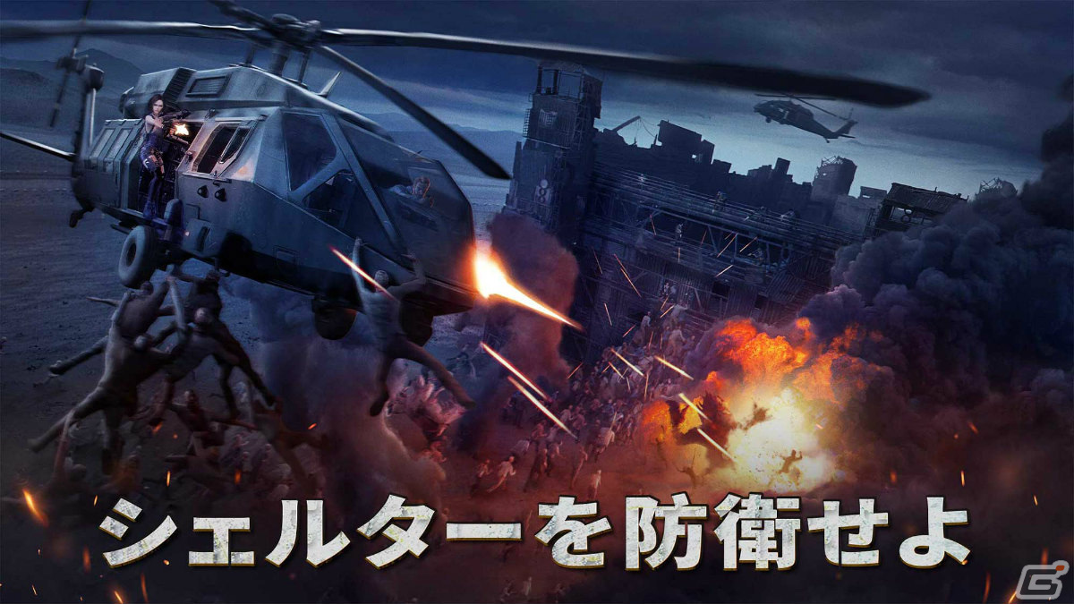 「ドゥームズデイ：ラストサバイバー」の正式サービスが開始！オンラインマルチ対戦とRTS要素が融合したゾンビサバイバルストラテジーの画像6