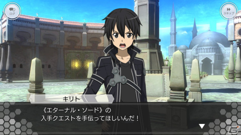 「SAO IF」でイベント「剣士達の信念」が開催！絶対に折れないと言われる伝説の剣を巡る戦いを描くオリジナルストーリーの画像1
