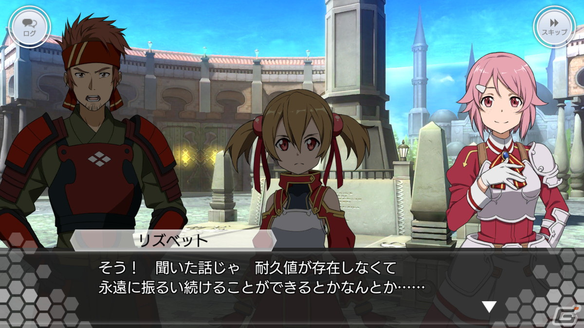 「SAO IF」でイベント「剣士達の信念」が開催！絶対に折れないと言われる伝説の剣を巡る戦いを描くオリジナルストーリーの画像2