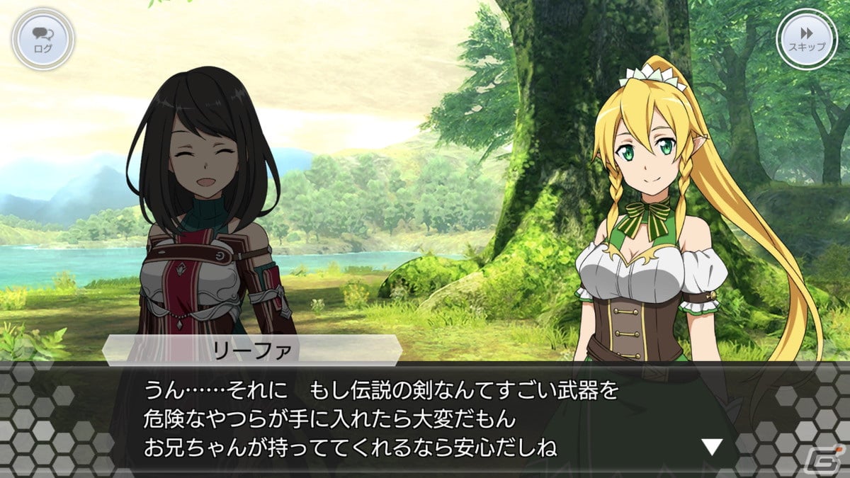 「SAO IF」でイベント「剣士達の信念」が開催！絶対に折れないと言われる伝説の剣を巡る戦いを描くオリジナルストーリーの画像3