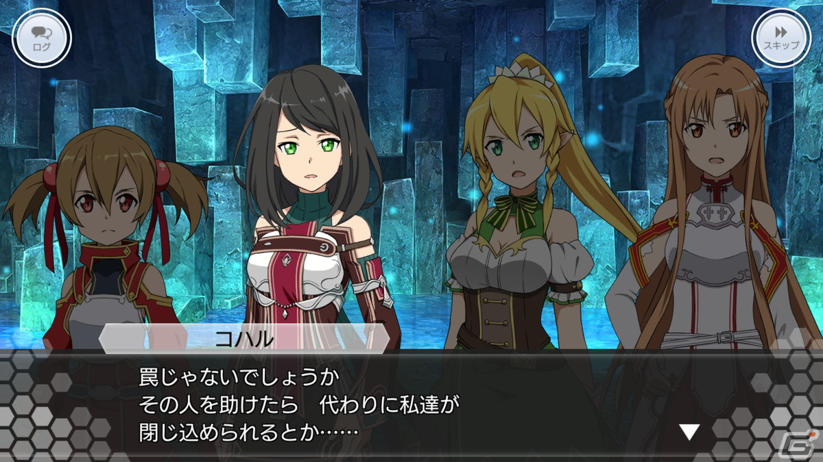 「SAO IF」でイベント「剣士達の信念」が開催！絶対に折れないと言われる伝説の剣を巡る戦いを描くオリジナルストーリーの画像4