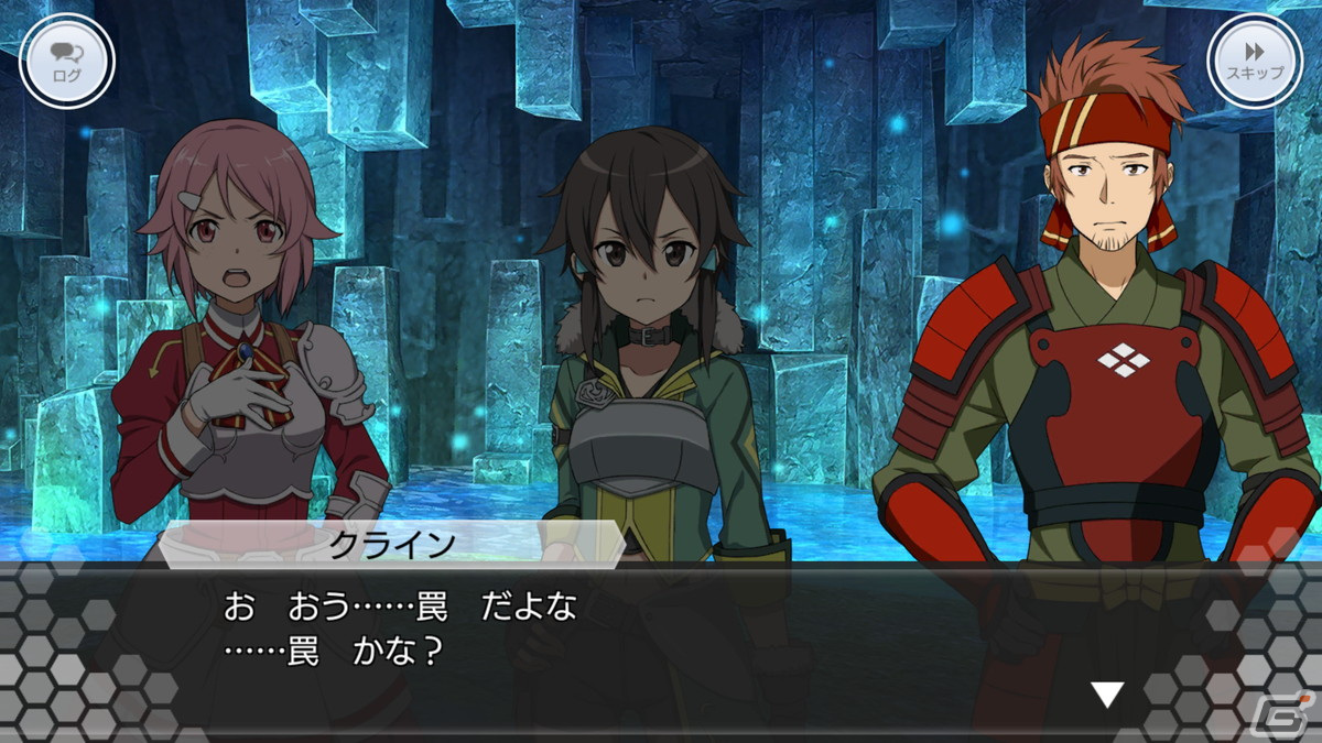 「SAO IF」でイベント「剣士達の信念」が開催！絶対に折れないと言われる伝説の剣を巡る戦いを描くオリジナルストーリーの画像5