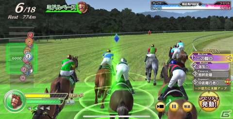 「競馬伝説PRIDE」の新プレイモード「ジョッキーモード」が正式リリース！3月16日より「第3回ウマプラ最強グランプリ」の本戦もの画像3