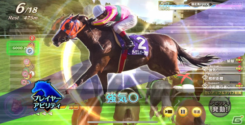 「競馬伝説PRIDE」の新プレイモード「ジョッキーモード」が正式リリース！3月16日より「第3回ウマプラ最強グランプリ」の本戦もの画像4