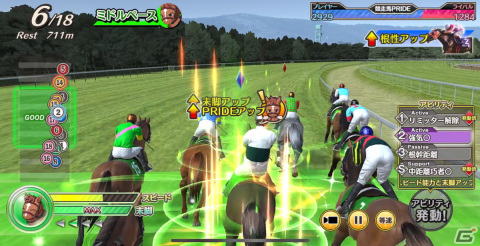 「競馬伝説PRIDE」の新プレイモード「ジョッキーモード」が正式リリース！3月16日より「第3回ウマプラ最強グランプリ」の本戦もの画像5