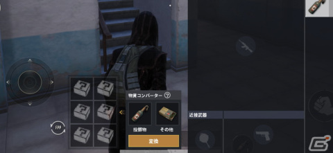 「PUBG MOBILE」Version2.5.0アップデートが実施！5周年記念テーマモード「Imagiversary」が3月18日より登場の画像3