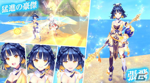 「幻想神域 -Another Fate-」勇猛果敢に戦う幻神「猛進の豪傑・張飛」が登場！時間の女神・クロノスが世界ボスとして降臨するイベントもの画像2