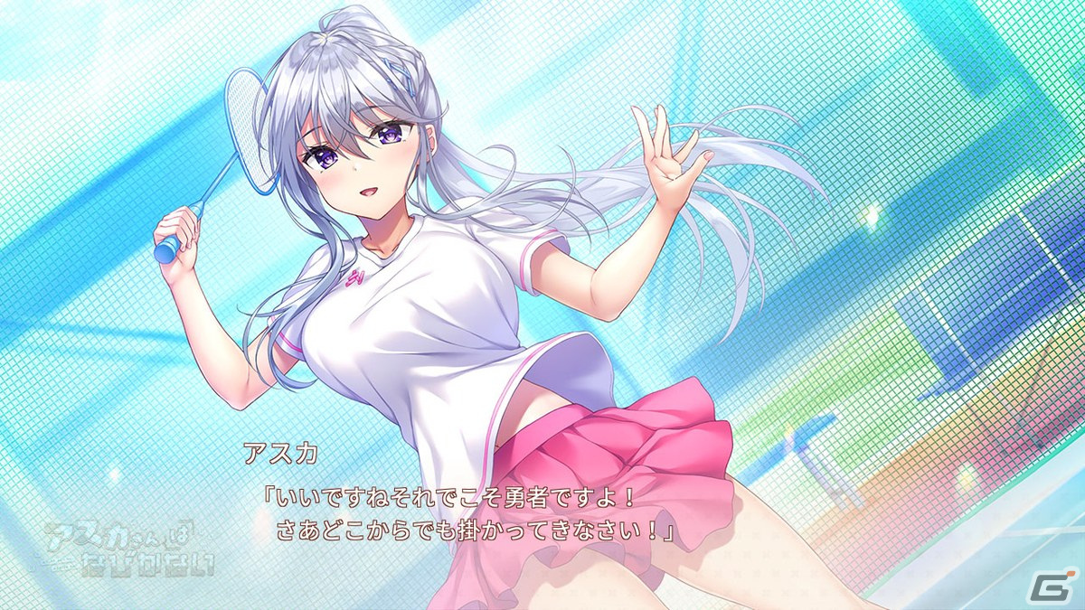 鉄壁系ヒロインと恋する学園恋愛ADV「アスカさんはなびかない」のSwitch版が3月30日に配信！の画像3