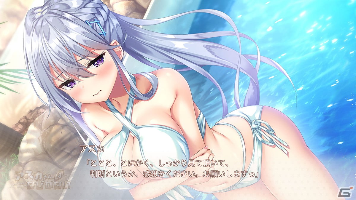 鉄壁系ヒロインと恋する学園恋愛ADV「アスカさんはなびかない」のSwitch版が3月30日に配信！の画像6