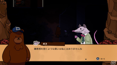 森のクマさんとなりモーテル経営を行うマネジメントアドベンチャー「Bear and Breakfast」がSwitchで配信開始！の画像7