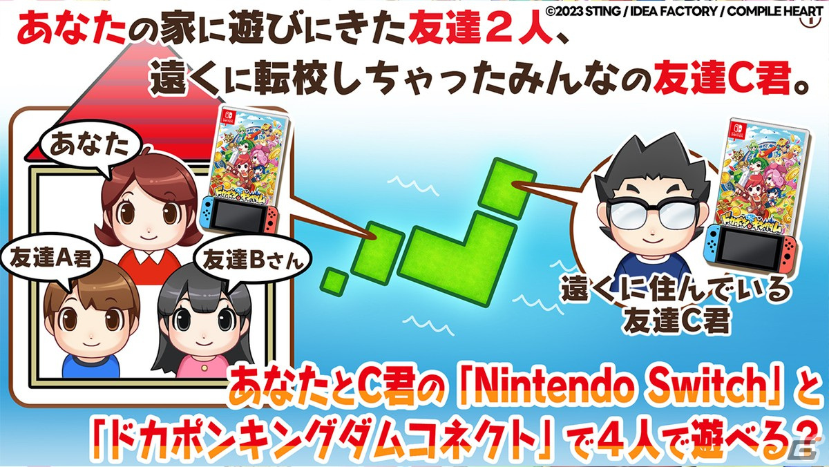 「ドカポンキングダム コネクト」お店を襲ったり相手の装備を盗んだりといったシリーズの魅力を紹介する「楽しみ方紹介動画2」が公開！の画像3
