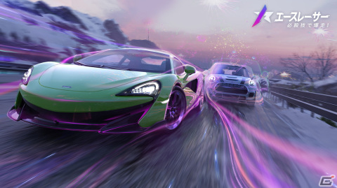 必殺技で爆走するレースゲーム「エースレーサー」が正式リリース！ミッションクリアでポルシェ 911 GT2 RSやGT-R NISMOが手に入るの画像3