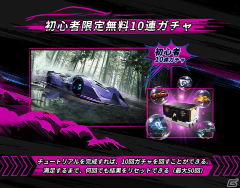 必殺技で爆走するレースゲーム「エースレーサー」が正式リリース！ミッションクリアでポルシェ 911 GT2 RSやGT-R NISMOが手に入るの画像5