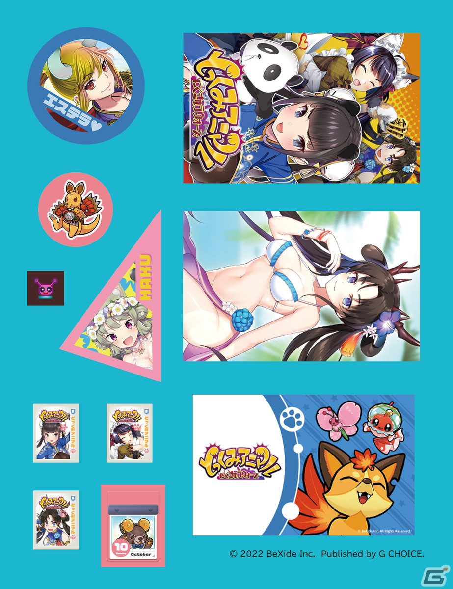 「スーパーバレットブレイク」Switchパッケージ版が6月22日に発売！アートブックなどを同梱する限定版も登場の画像10