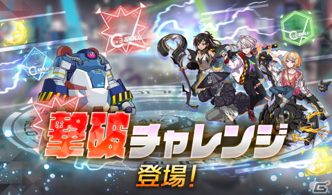 「アリスフィクション」で「春爛漫祭」が開催！新登場キャラは「★3 エンキドゥ」と「★3 トール」の画像8
