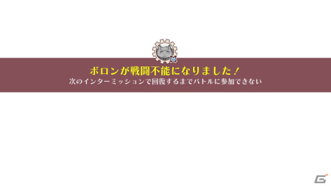 「戦場のフーガ2」プレイヤーに葛藤を与える2つの究極兵器「ソウルキャノン」と「マーナガルム」を紹介！の画像8
