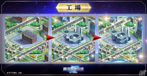 「銀河英雄伝説 戦いの輪舞曲」声優・屋良有作さんがナレーションを務めるティザーPVが公開！の画像3