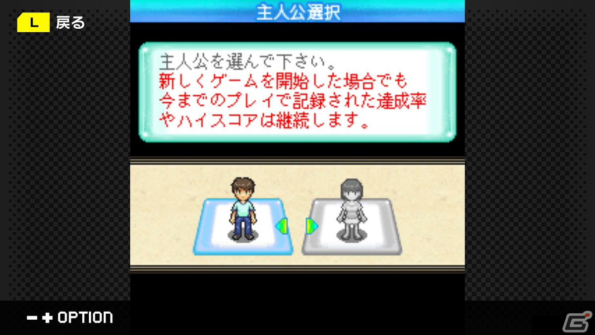 「G-MODEアーカイブス45 ちゅら海物語」が配信開始！南の島でスローライフを楽しむマルチエンディングのシミュレーションゲームの画像2