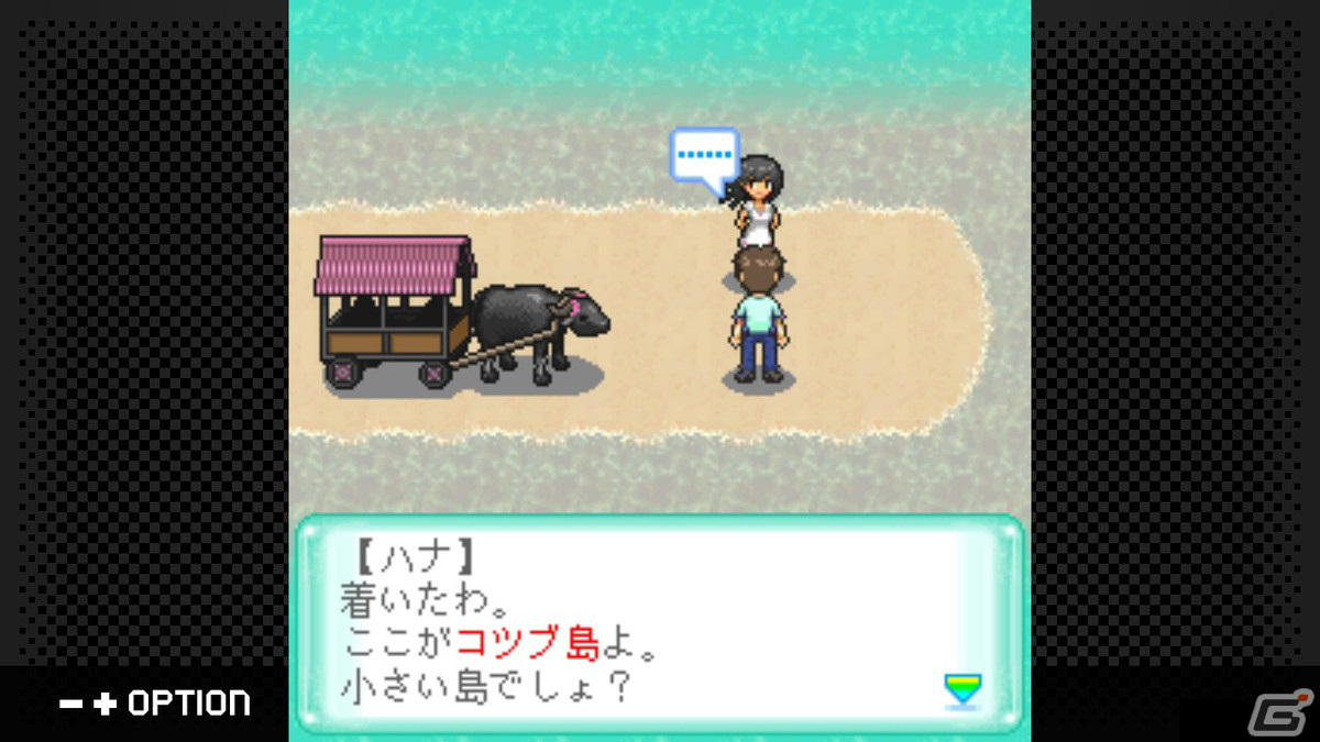 「G-MODEアーカイブス45 ちゅら海物語」が配信開始！南の島でスローライフを楽しむマルチエンディングのシミュレーションゲームの画像3
