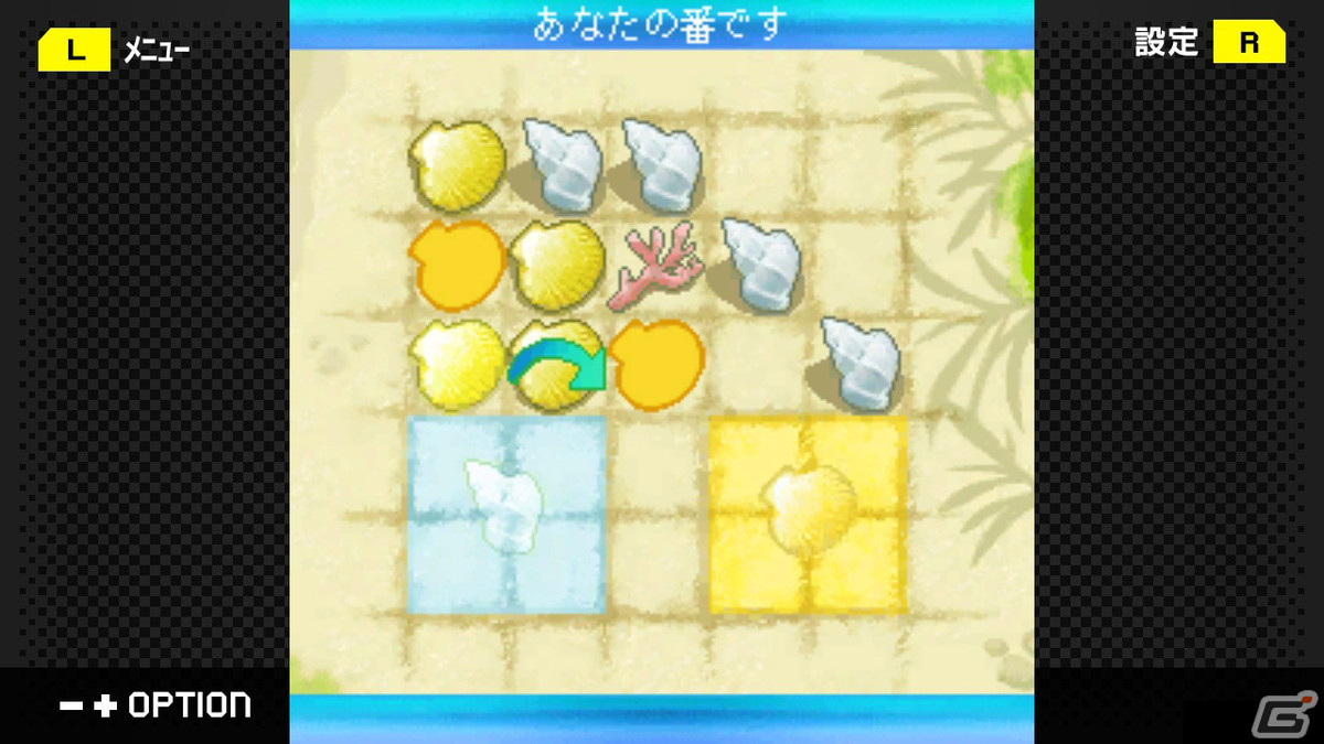 「G-MODEアーカイブス45 ちゅら海物語」が配信開始！南の島でスローライフを楽しむマルチエンディングのシミュレーションゲームの画像5