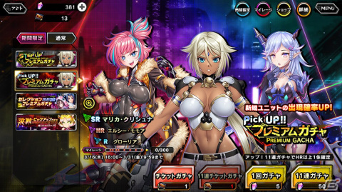「対魔忍RPG」にてストーリーイベント「魔女の誇りと炎の魔人」が開催！3月17日からは4.5周年記念感謝御礼プレゼントも配布の画像11