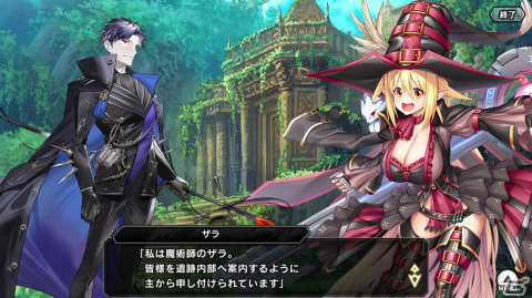 「対魔忍RPG」にてストーリーイベント「魔女の誇りと炎の魔人」が開催！3月17日からは4.5周年記念感謝御礼プレゼントも配布の画像9