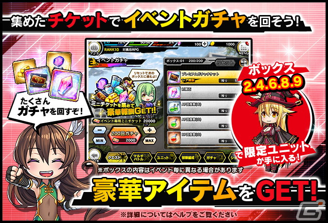 「対魔忍RPG」にてストーリーイベント「魔女の誇りと炎の魔人」が開催！3月17日からは4.5周年記念感謝御礼プレゼントも配布の画像6