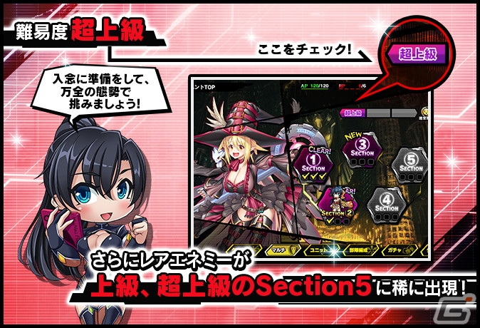 「対魔忍RPG」にてストーリーイベント「魔女の誇りと炎の魔人」が開催！3月17日からは4.5周年記念感謝御礼プレゼントも配布の画像7