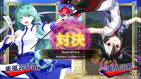「東方スペルバブル」ビートまりお氏の「サドマミホリック」など6曲を収録した「東方神霊廟アレンジパック」が配信開始！の画像2