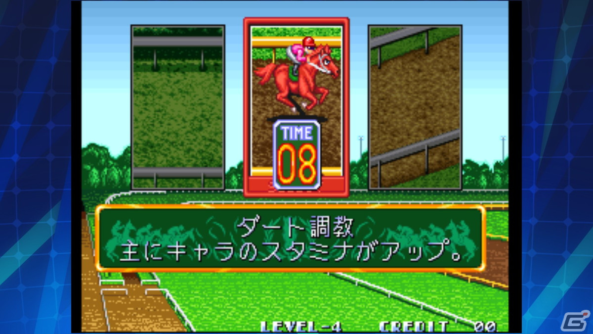 iOS/Android版「ステークスウィナー アケアカNEOGEO」が配信開始！1995年にSNKから発売されたリアルジョッキーアクションゲームの画像2