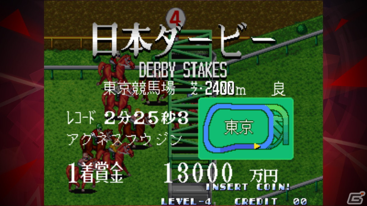 iOS/Android版「ステークスウィナー アケアカNEOGEO」が配信開始！1995年にSNKから発売されたリアルジョッキーアクションゲームの画像4