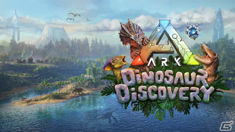 Switch「ARK: Dinosaur Discovery」が配信開始！「ARK」の世界を自由に探索することに特化したオリジナルゲームの画像1