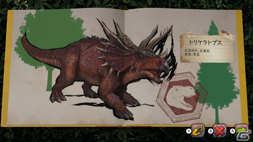 Switch「ARK: Dinosaur Discovery」が配信開始！「ARK」の世界を自由に探索することに特化したオリジナルゲームの画像4