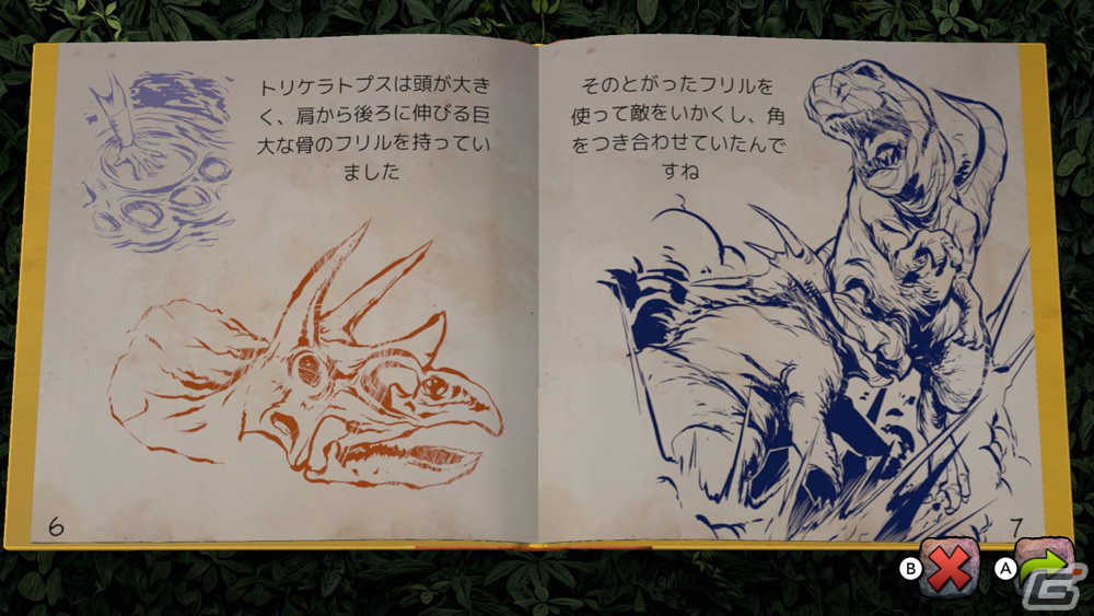 Switch「ARK: Dinosaur Discovery」が配信開始！「ARK」の世界を自由に探索することに特化したオリジナルゲームの画像5