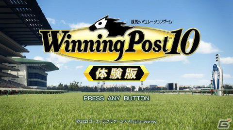 「Winning Post 10」の体験版が配信！7つの開始年シナリオで最初の1年間をプレイ可能の画像1