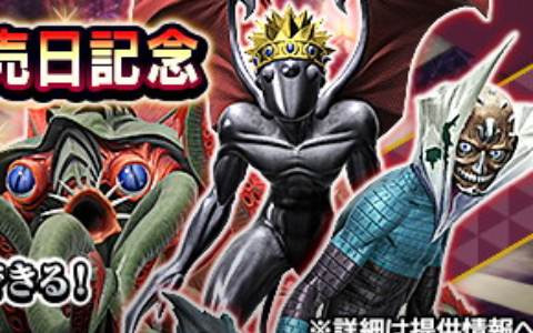 「D×2 真・女神転生リベレーション」で「真・女神転生II発売日記念祭」が開催！新★5悪魔「魔神 カルキ」の特別召喚も