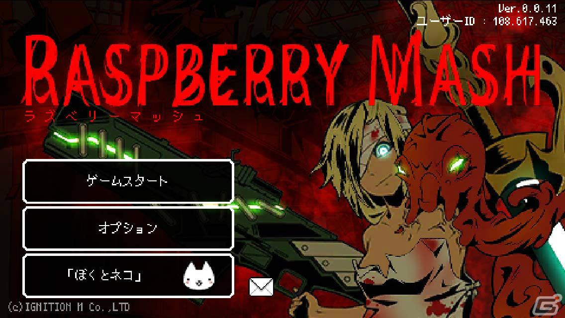 「ラズベリーマッシュ」がGoogle Play Passに登場！ポップでバイオレンスなピクセルアートが特徴のローグライクACTの画像7