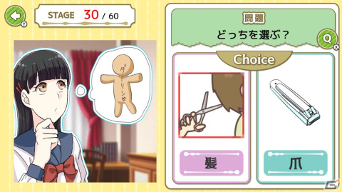 イラストクイズ「ドコにいる？非常口のピクトさん」と恋愛ゲーム「ヤンデレ裏カノ地雷ちゃん」がSwitchで3月23日に配信！の画像8