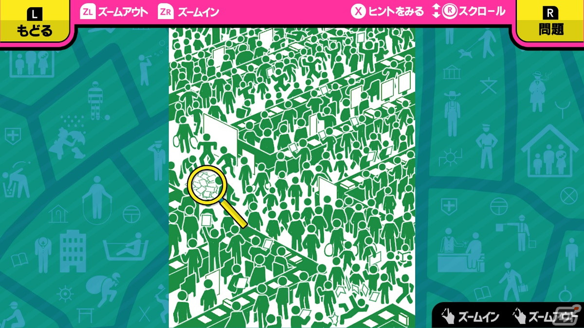 イラストクイズ「ドコにいる？非常口のピクトさん」と恋愛ゲーム「ヤンデレ裏カノ地雷ちゃん」がSwitchで3月23日に配信！の画像2